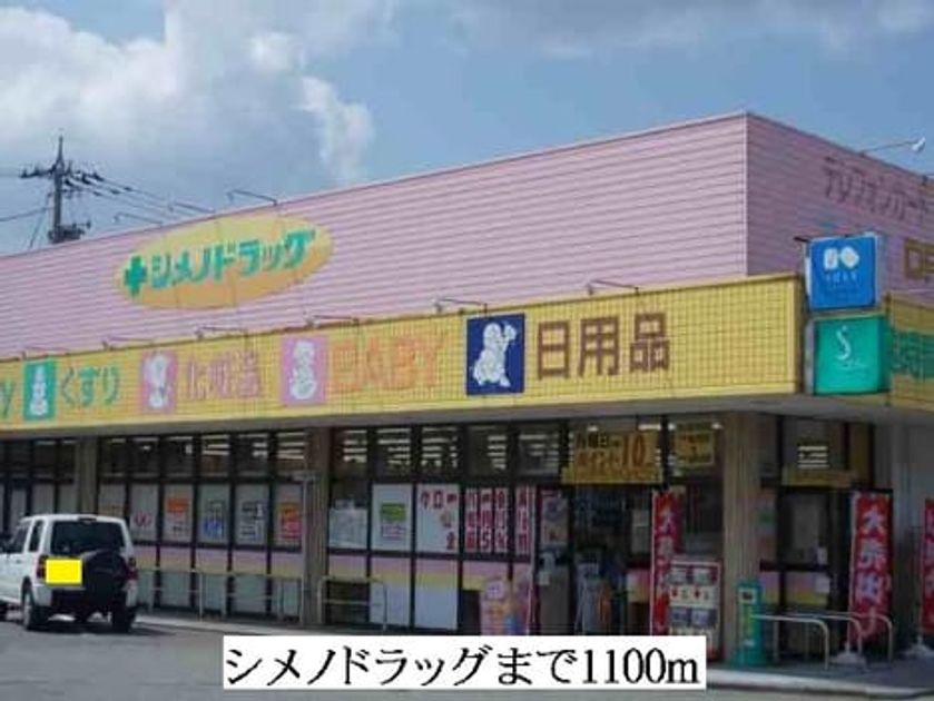 Naikan15 20220907000000 945x630