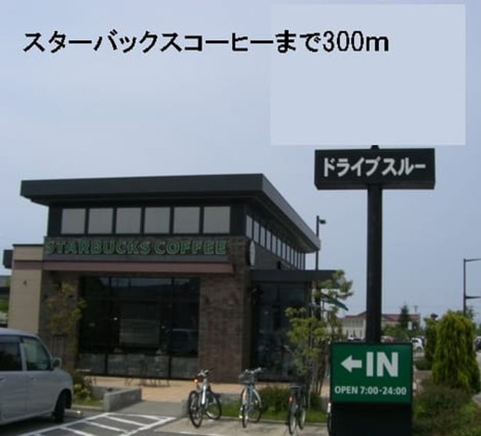 Naikan16 20140709000000 945x630