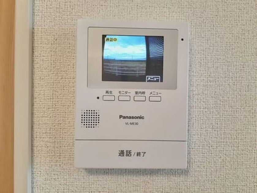Naikan8 20221129000000 945x630