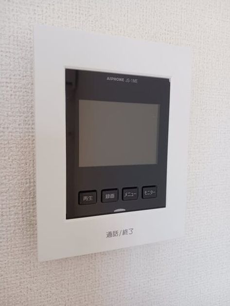 Naikan8 20260312000000 945x630