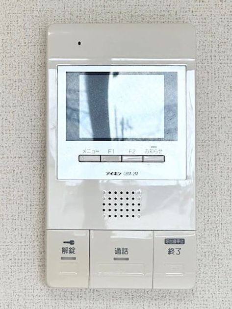 Naikan9 20251010000000 945x630