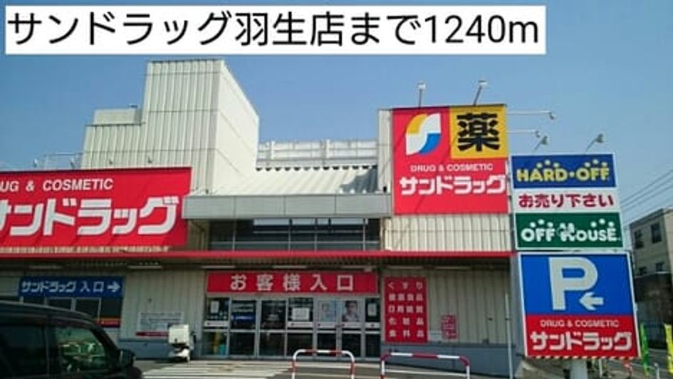 Naikan17 20180404000000 945x630