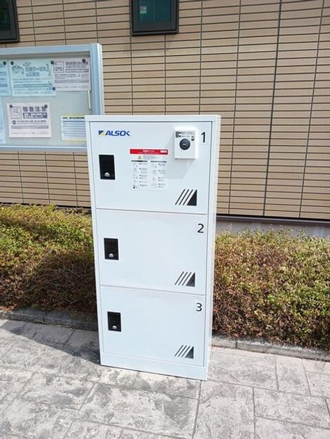 Naikan12 20250806000000 945x630