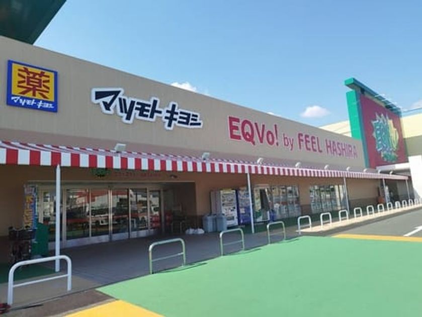 Naikan14 20250306000000 945x630