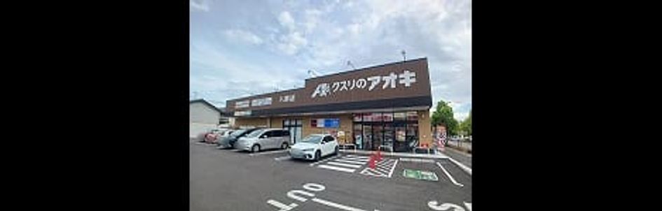 Naikan15 20260828000000 945x630