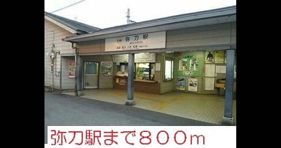 Naikan13 20140711000000 945x630