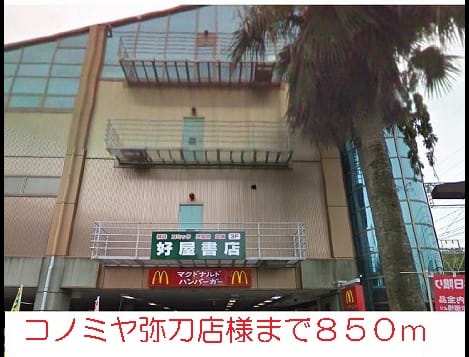 Naikan14 20140711000000