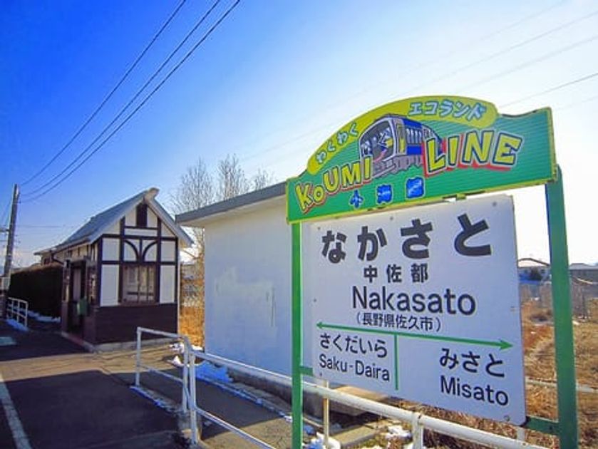 Naikan18 20251030000000 945x630