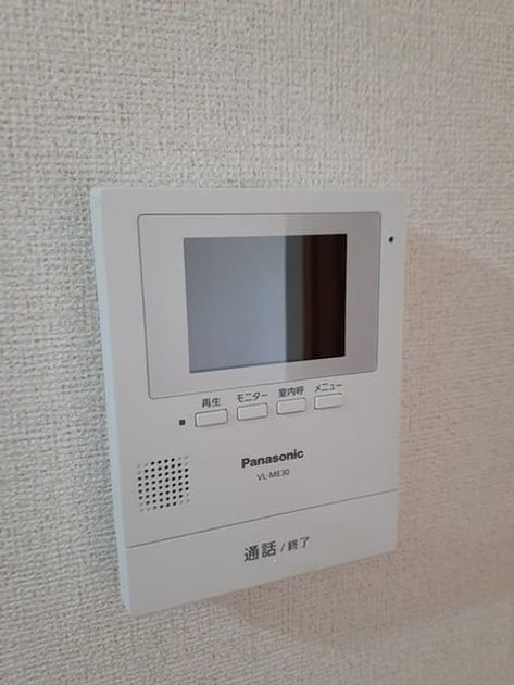 Naikan8 20240327000000 945x630