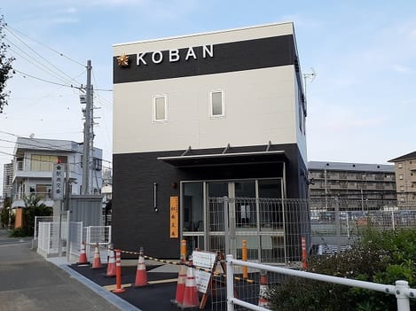 Naikan16 20221221000000