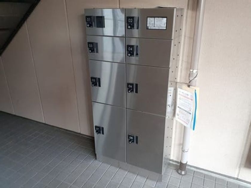 Naikan10 20240130000000 945x630
