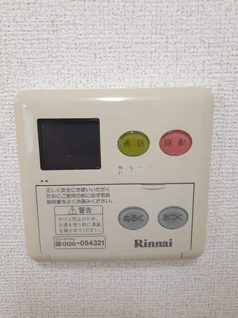 Naikan10 20230313000000