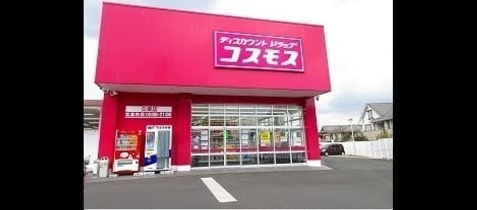 Naikan13 20220809000000 945x630