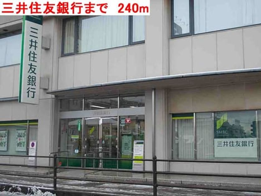 Naikan15 20140523000000 945x630