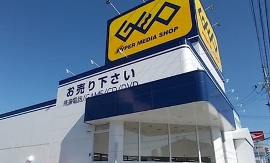 Naikan17 20220717000000 945x630