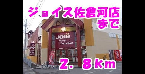Naikan13 20141104000000