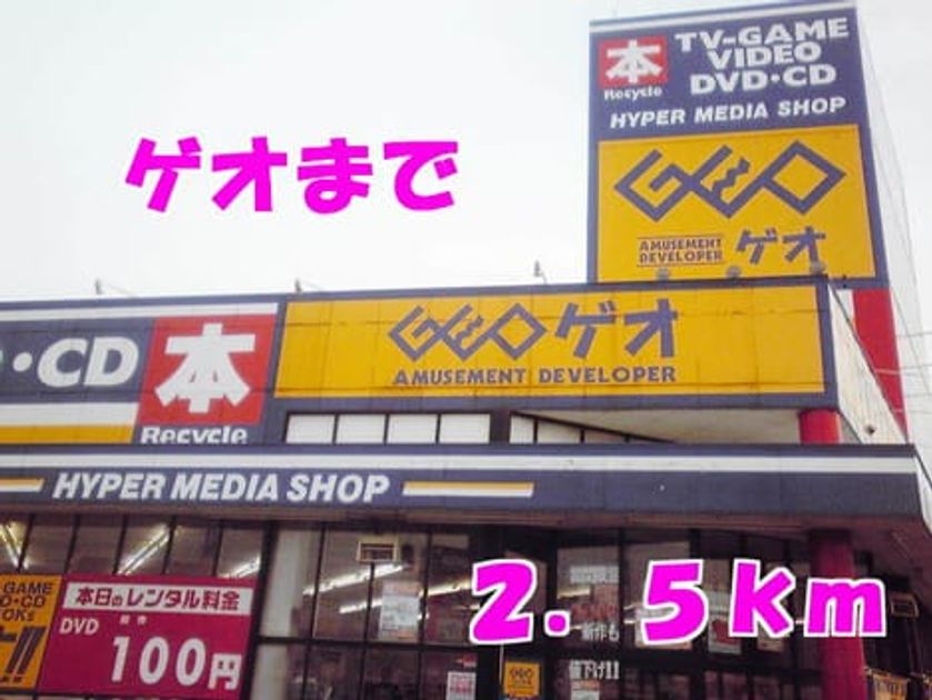 Naikan15 20141104000000 945x630