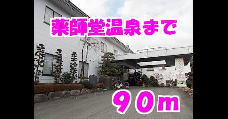 Naikan18 20141104000000