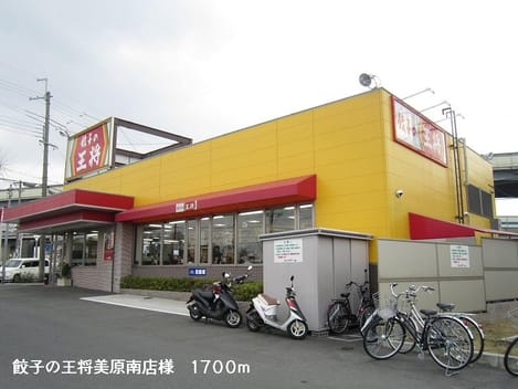 Naikan16 20140410000000