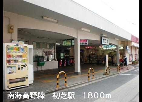 Naikan17 20140410000000