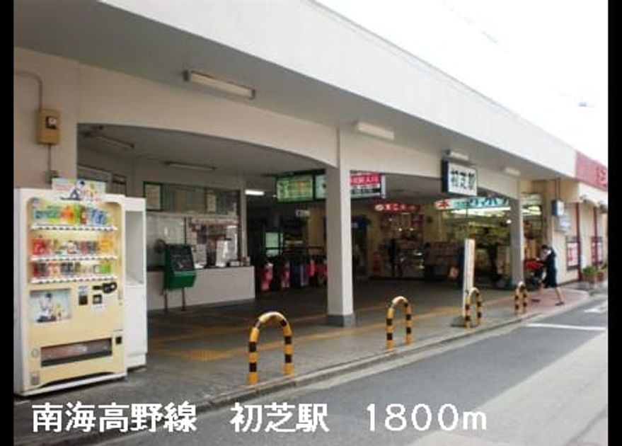 Naikan17 20140410000000 945x630