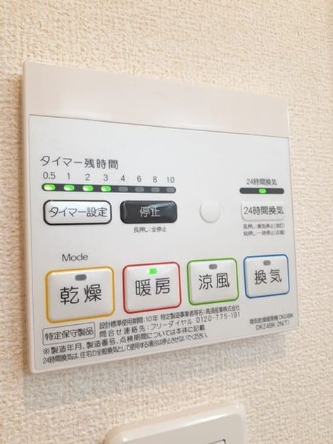 Naikan10 20240209000000 945x630