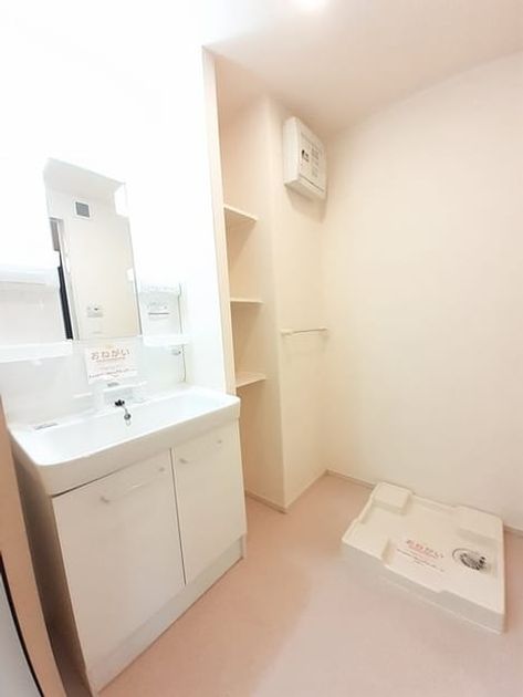 Naikan9 20240209000000 945x630