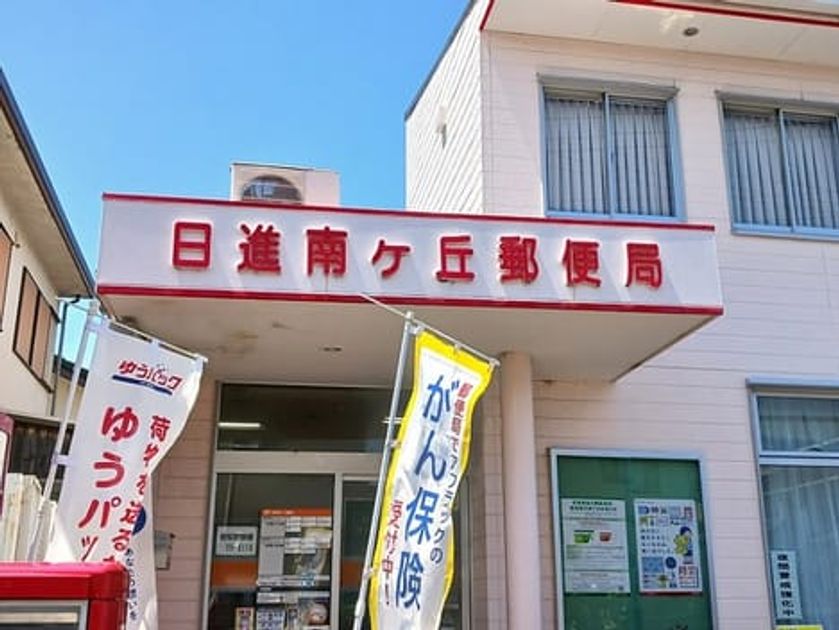 Naikan5 20250702000000 945x630