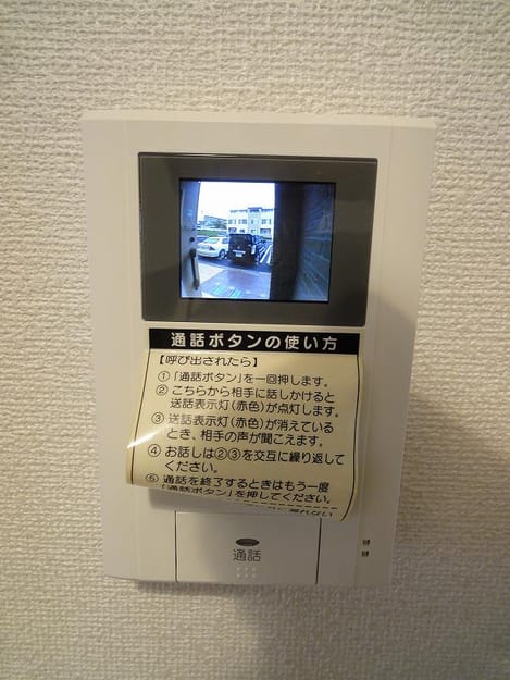 Naikan12 20140420000000