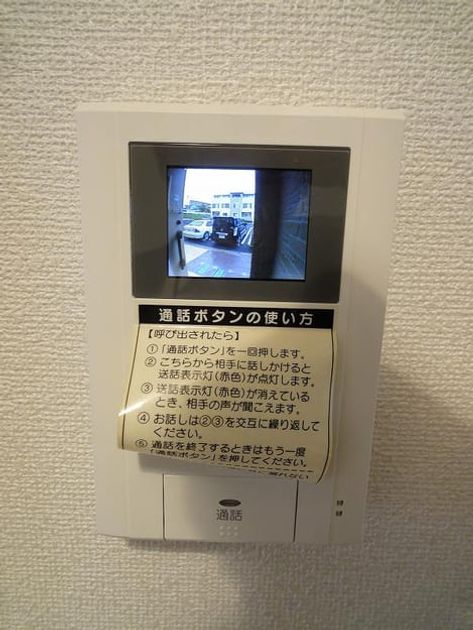 Naikan12 20140420000000 945x630