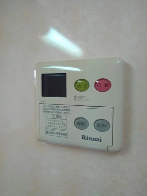 Naikan12 20200901000000 945x630