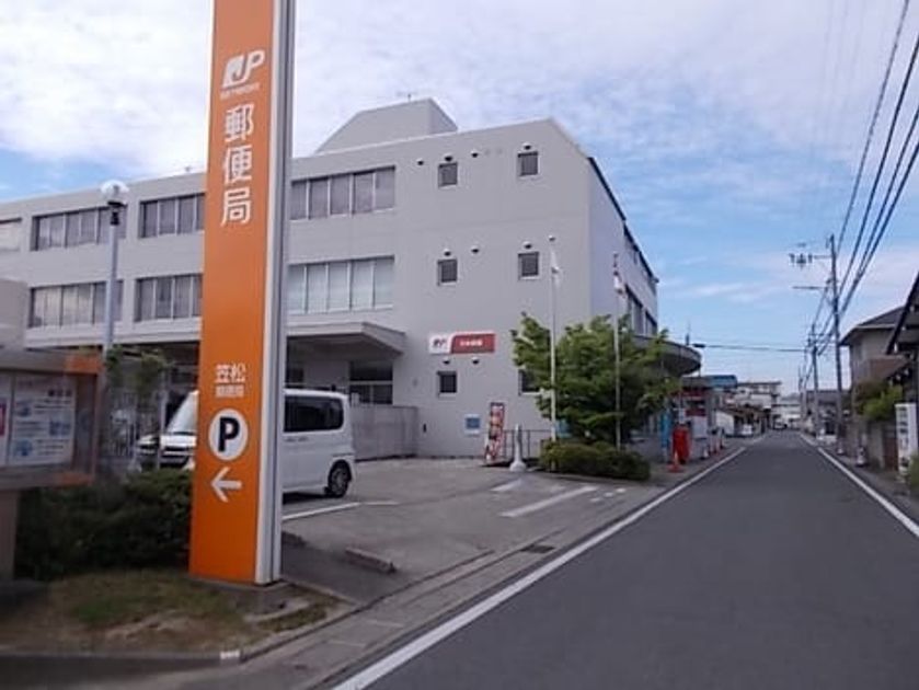 Naikan17 20260424000000 945x630
