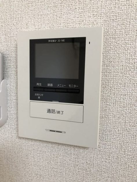 Naikan12 20260930000000 945x630