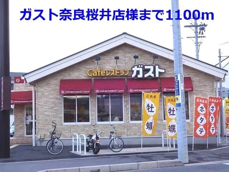 Naikan18 20140126000000