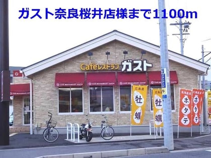 Naikan18 20140126000000 945x630