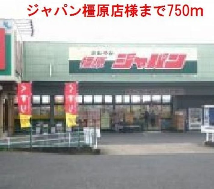 Naikan13 20220905000000 945x630