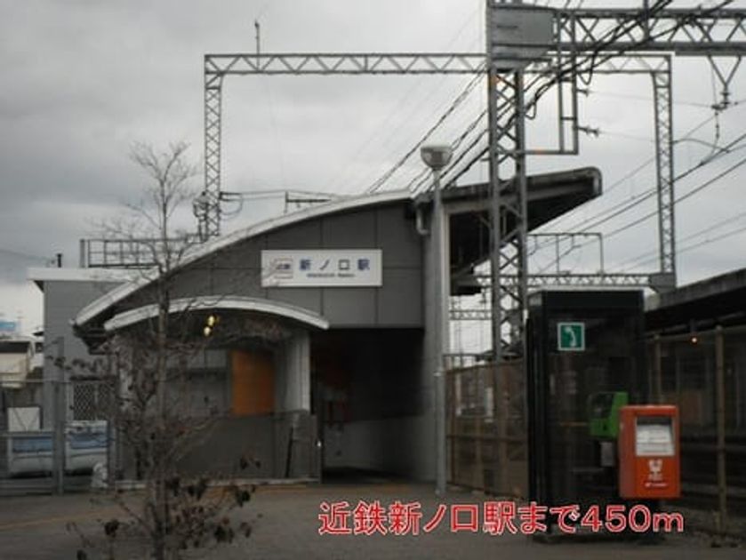 Naikan14 20220905000000 945x630