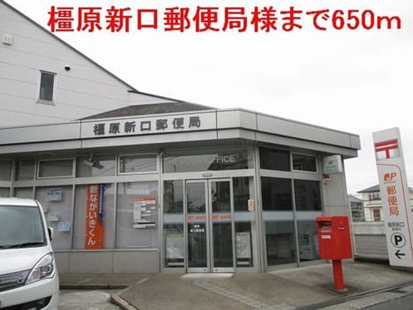 Naikan15 20220905000000 945x630