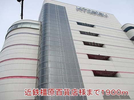 Naikan18 20220905000000