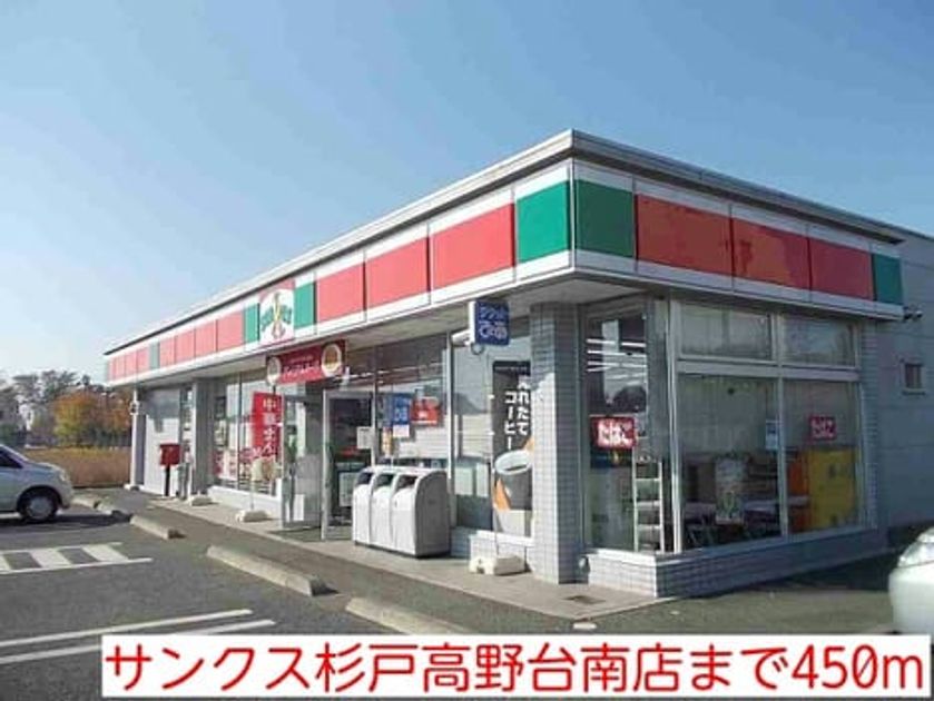 Naikan10 20141016000000 945x630