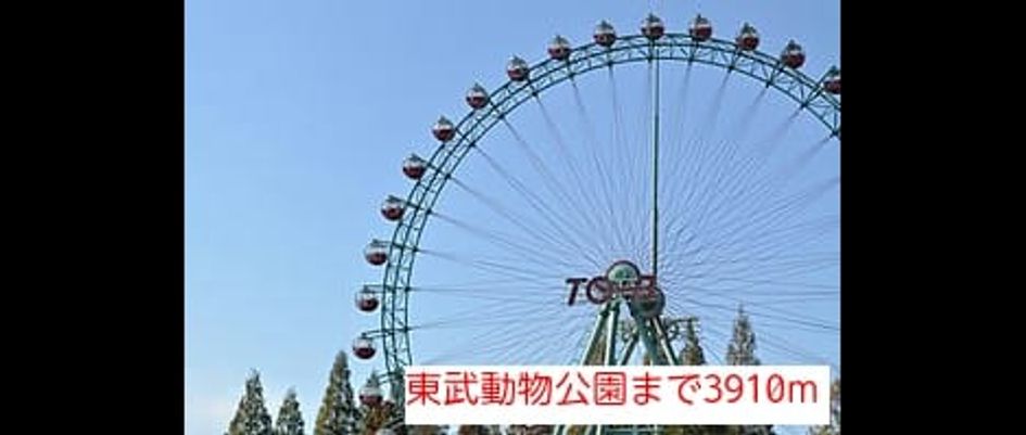 Naikan11 20141016000000 945x630