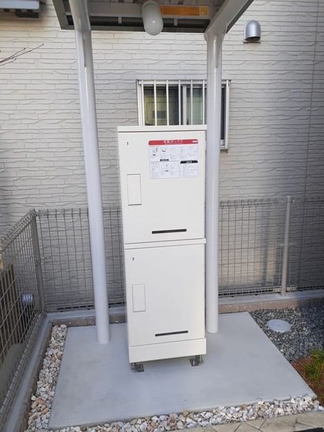 Naikan9 20240328000000 945x630