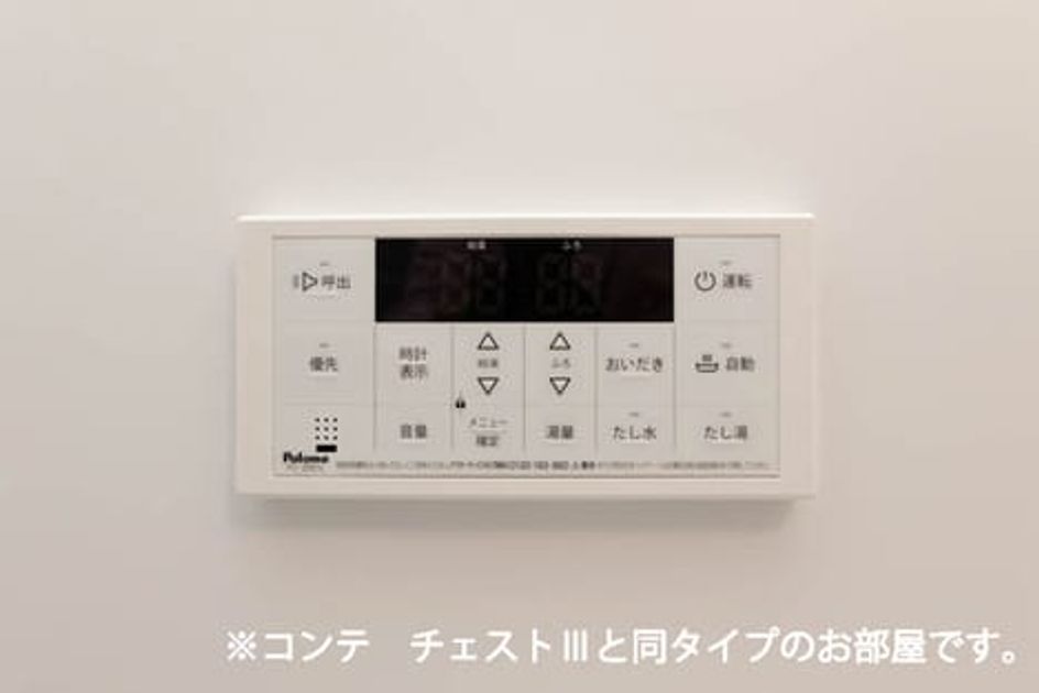 Naikan11 20260714000000 945x630