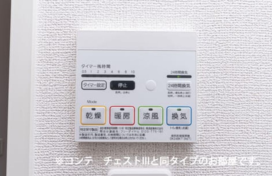 Naikan10 20260714000000 945x630