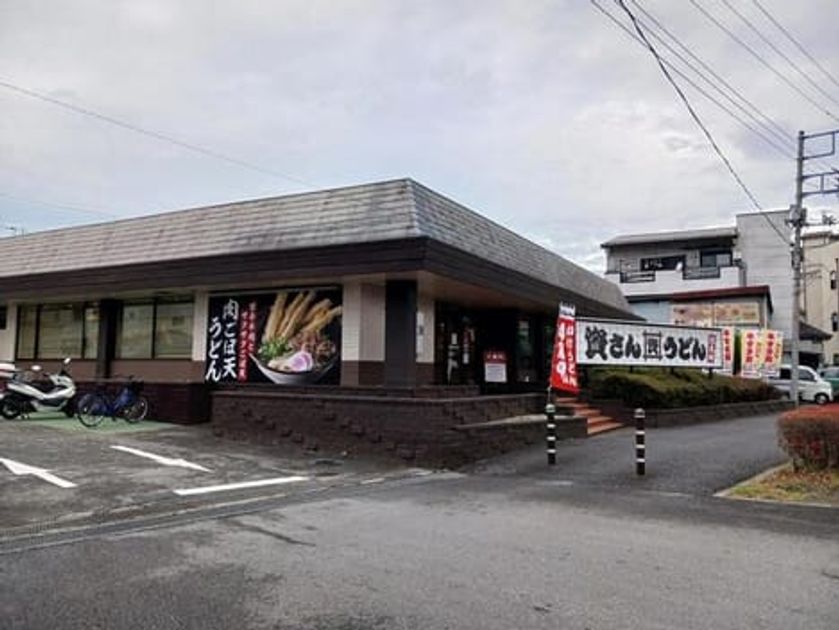 Naikan17 20251225000000 945x630