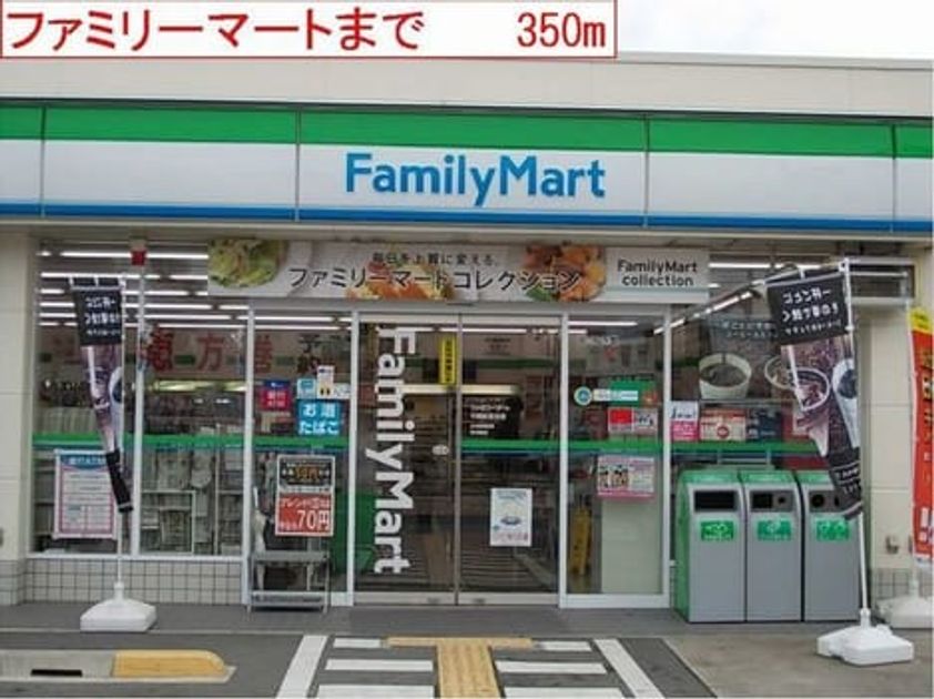 Naikan14 20220920000000 945x630