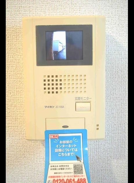Naikan11 20200113000000 945x630