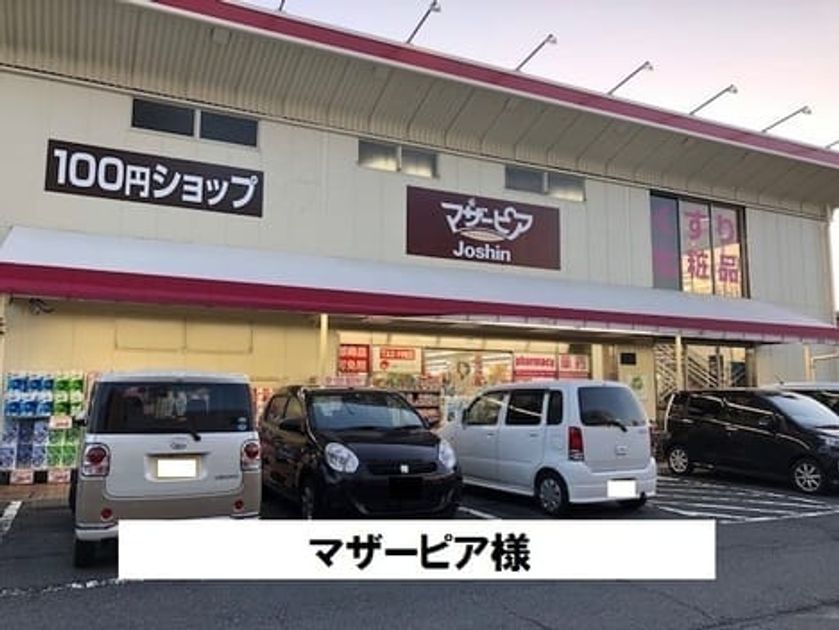 Naikan12 20220924000000 945x630