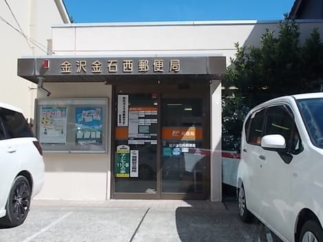 Naikan18 20210629000000