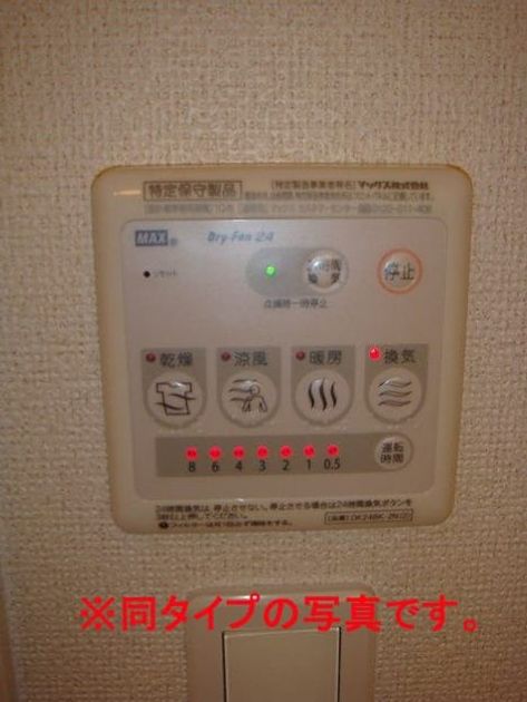 Naikan5 20140306000000 945x630